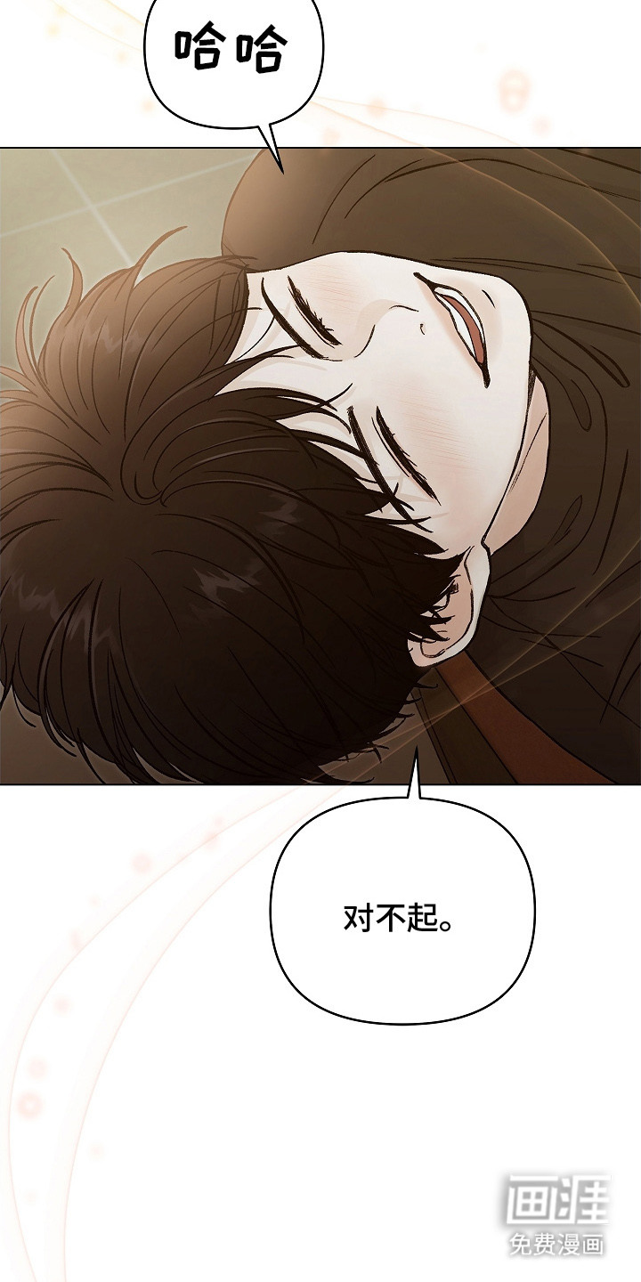 第3话2