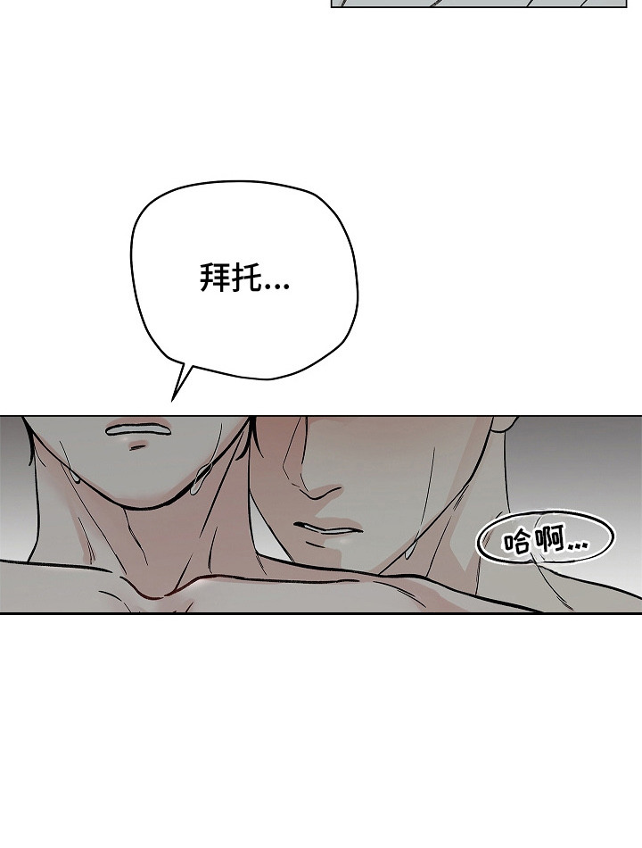 第3话20