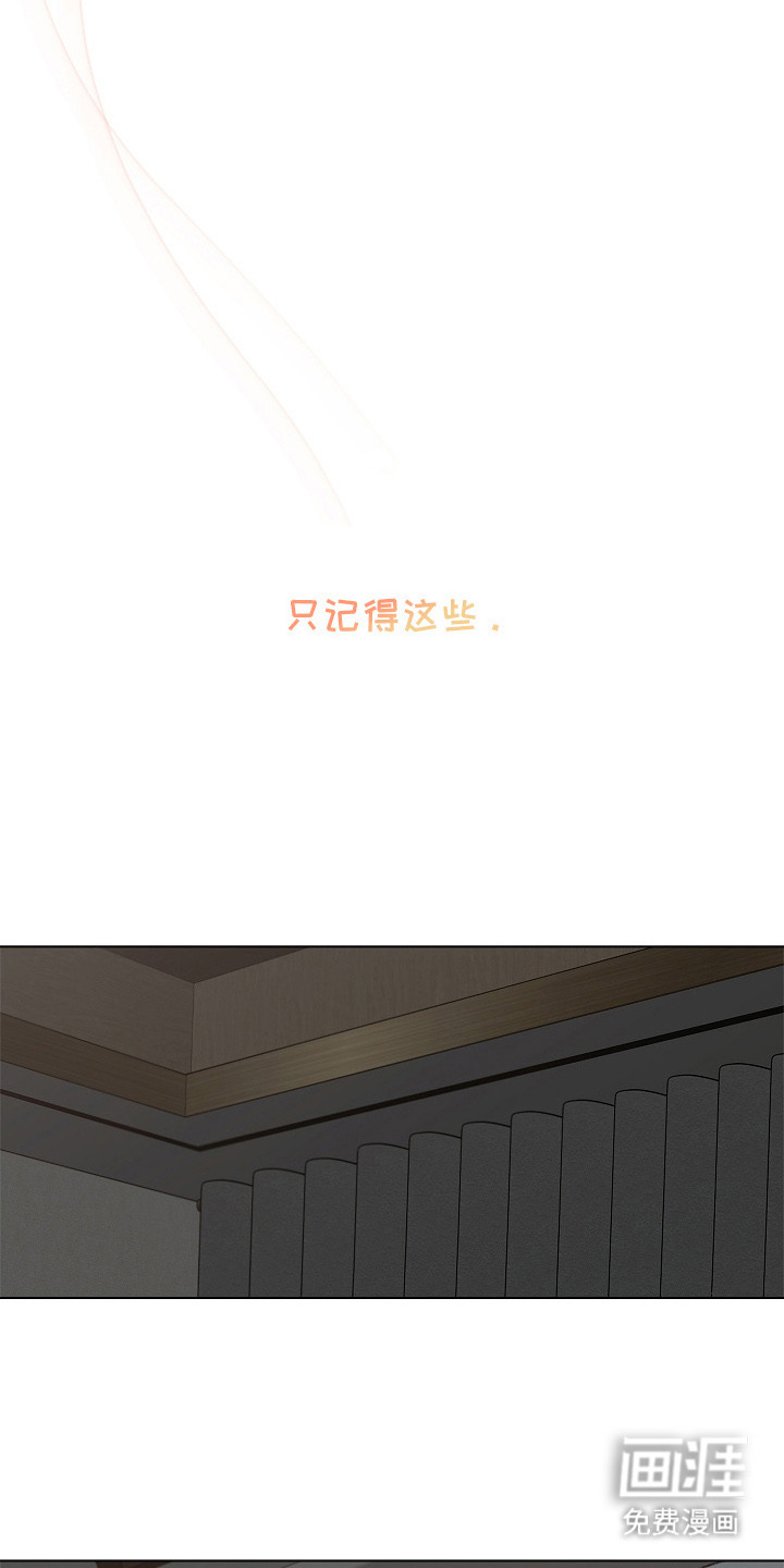 第3话3