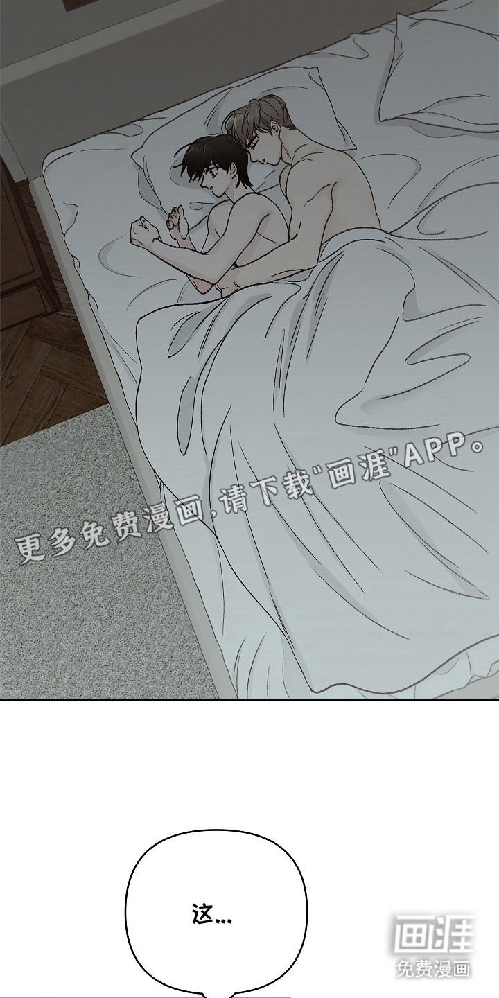 第3话4