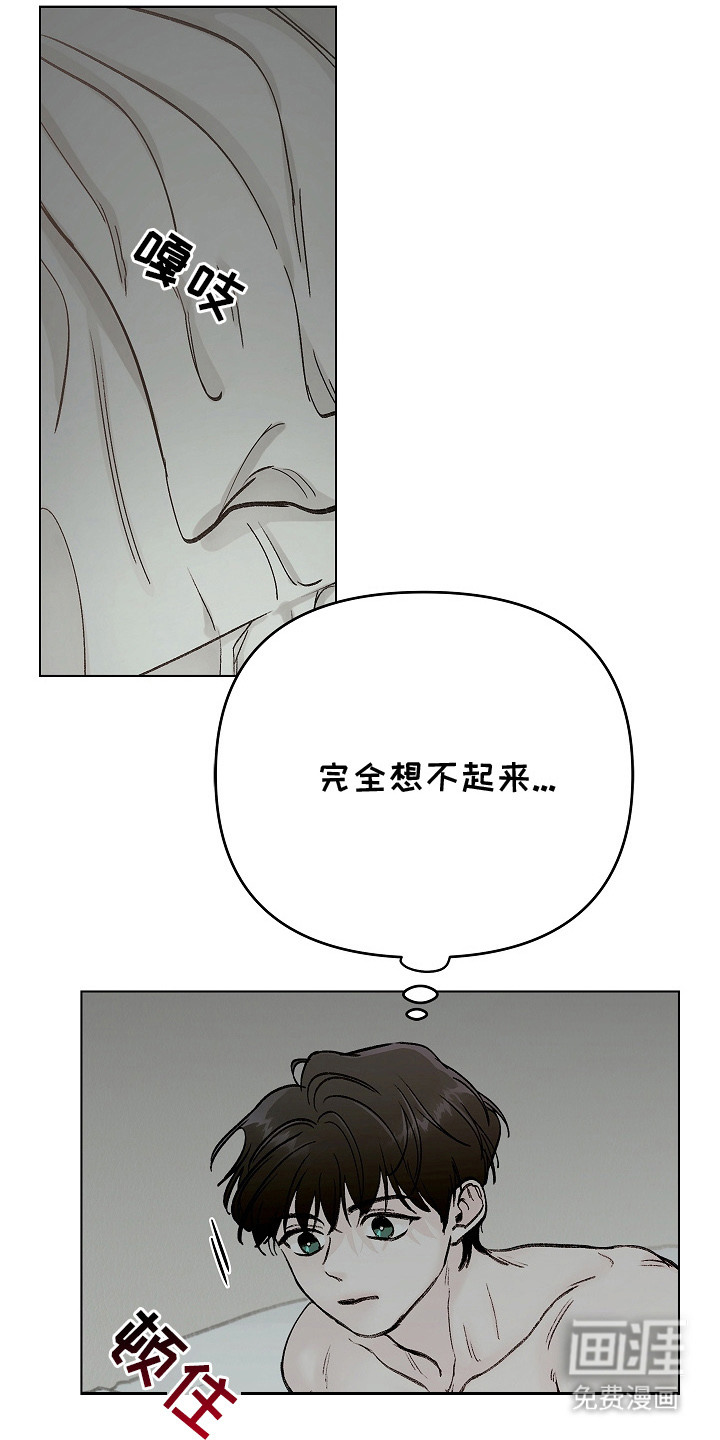 第3话7