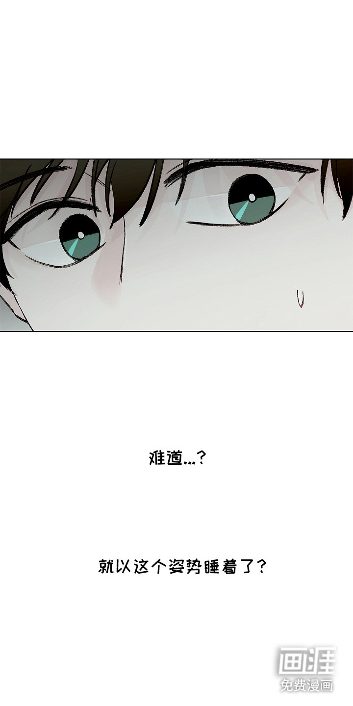 第3话8