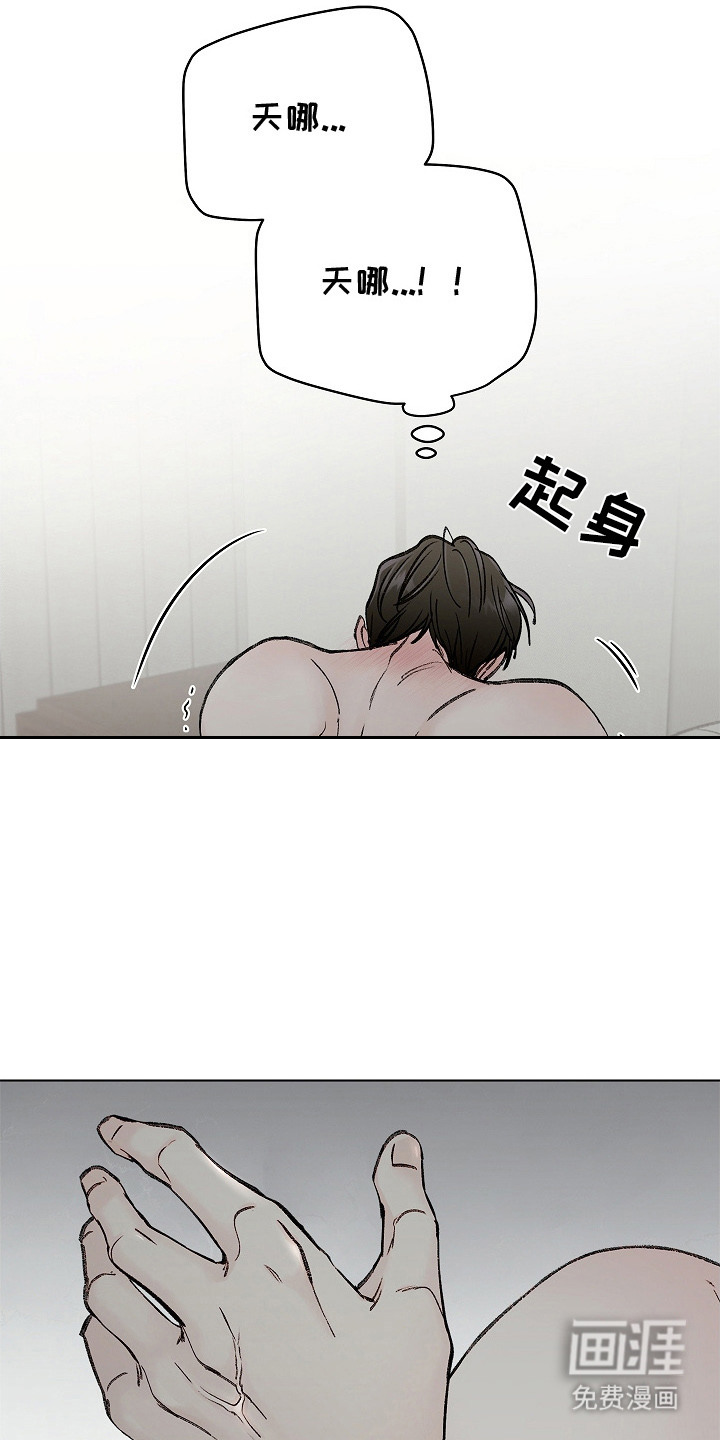 第3话9