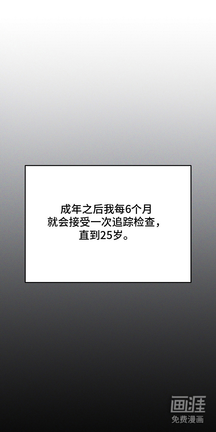 第2话0