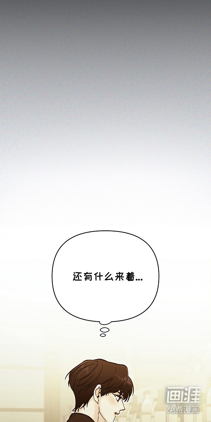 第2话12