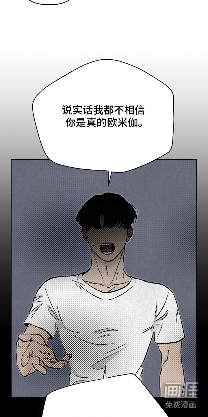 第2话14