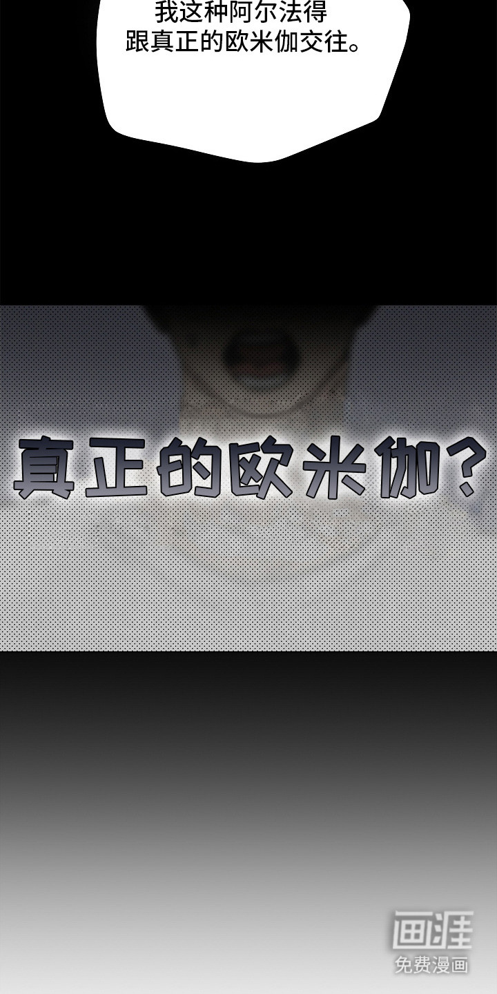 第2话15