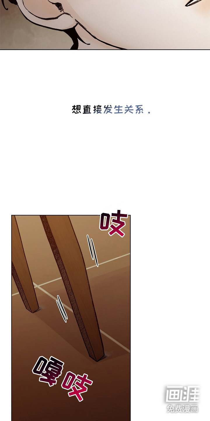 第2话18