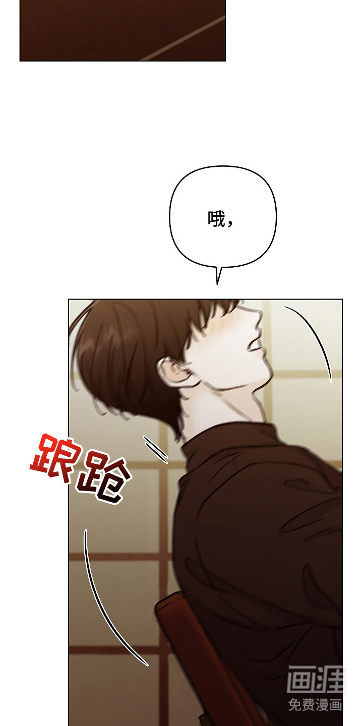 第2话19