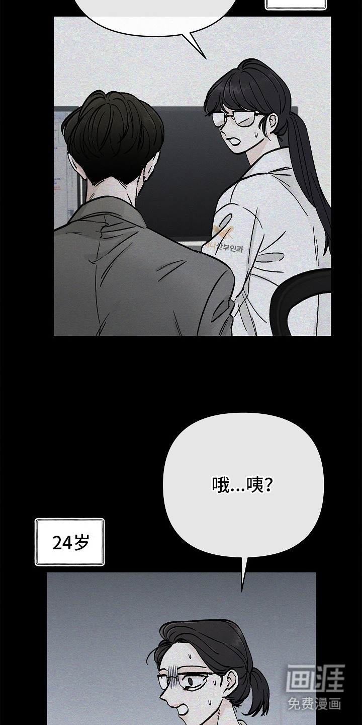 第2话2