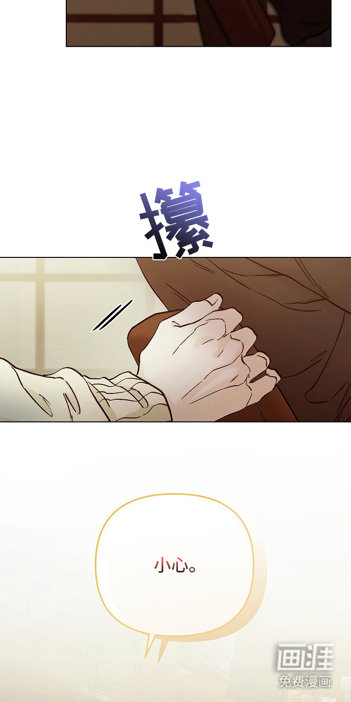 第2话20