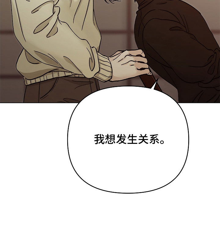 第2话24