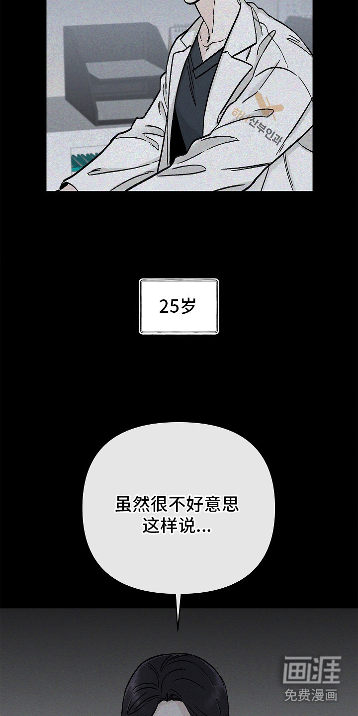 第2话3