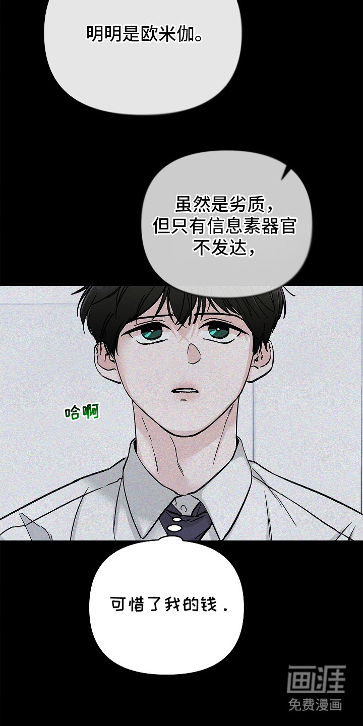 第2话6