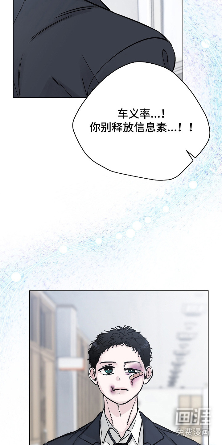 第1话10