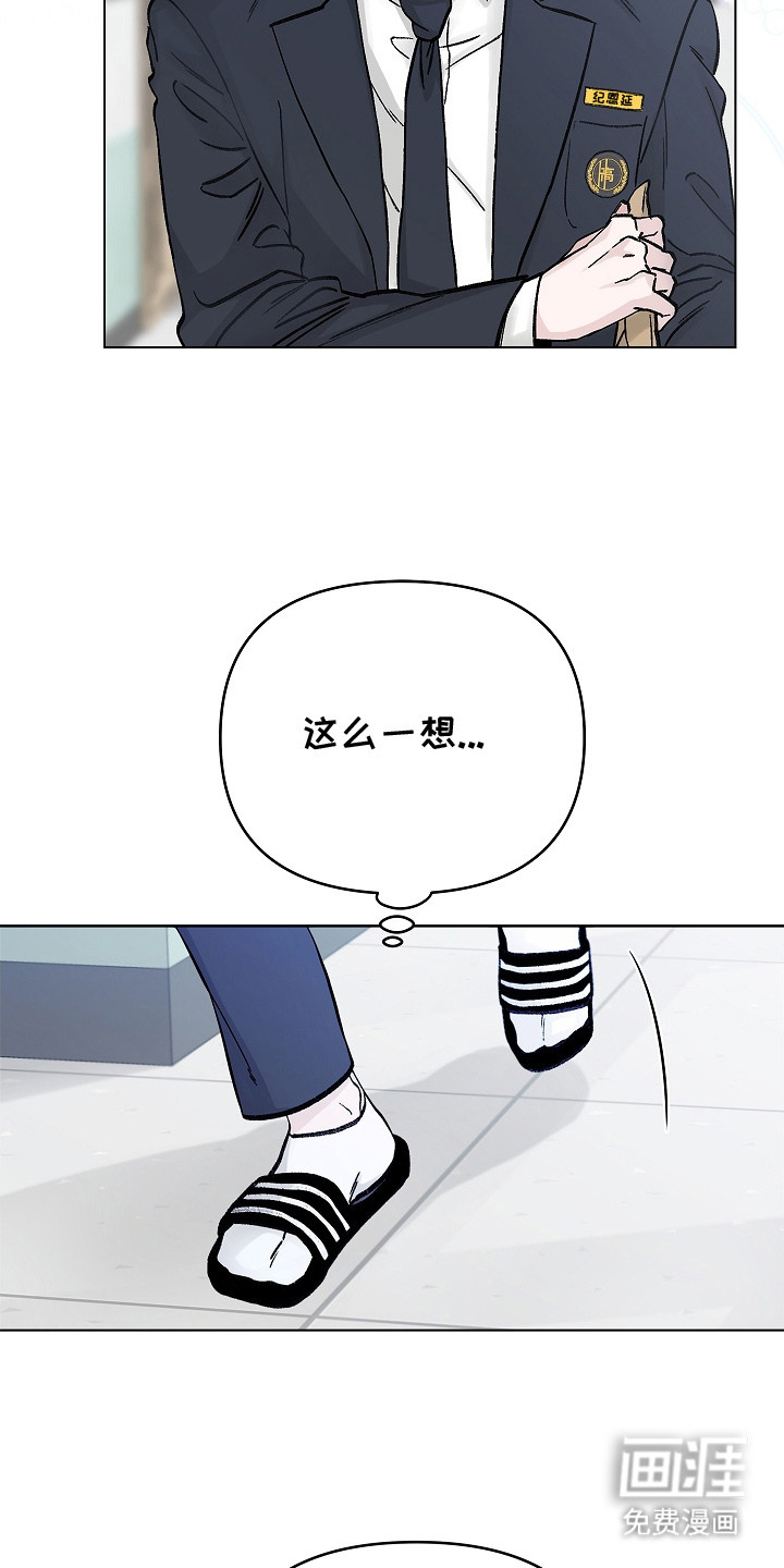 第1话11