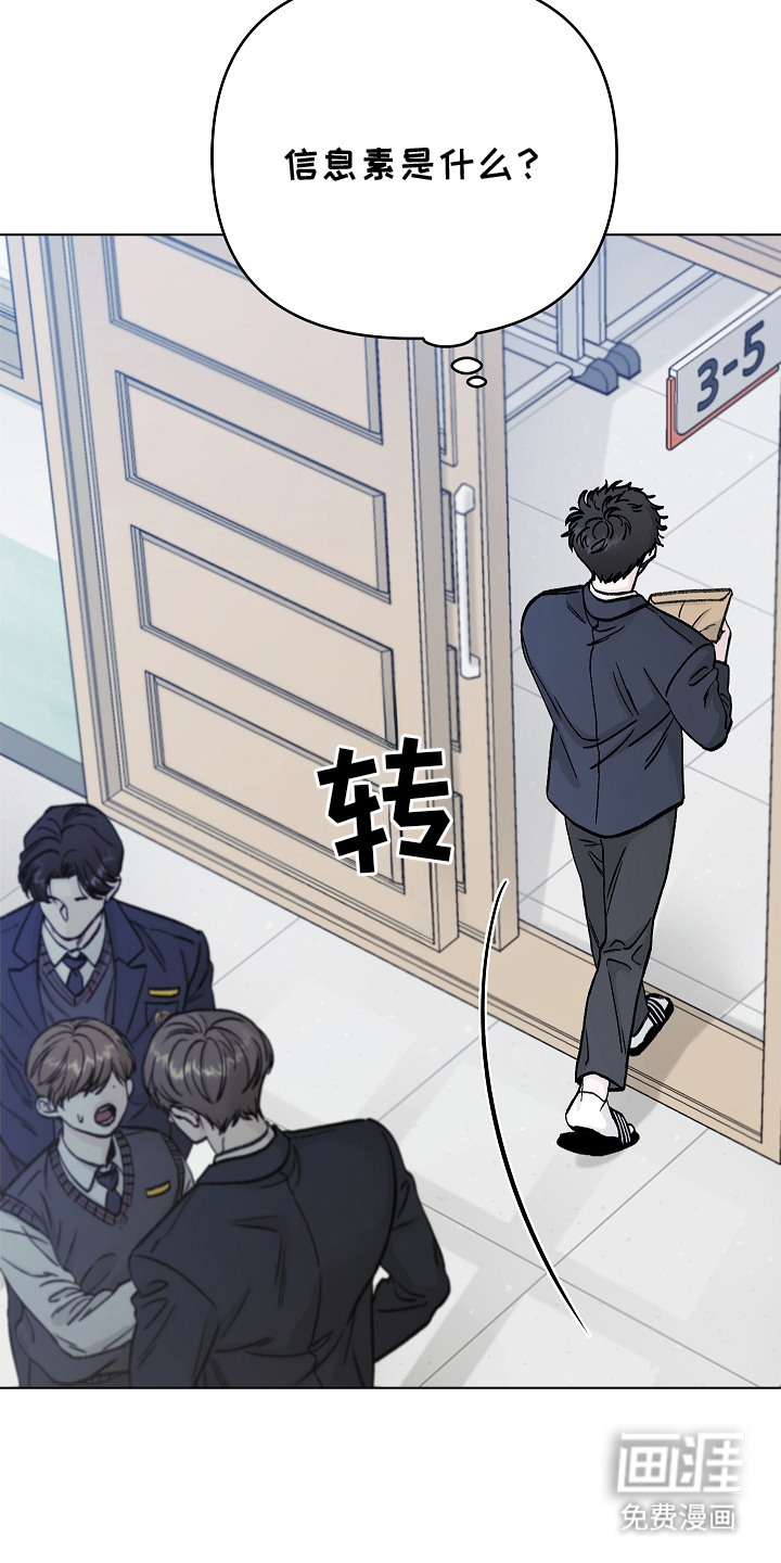 第1话12