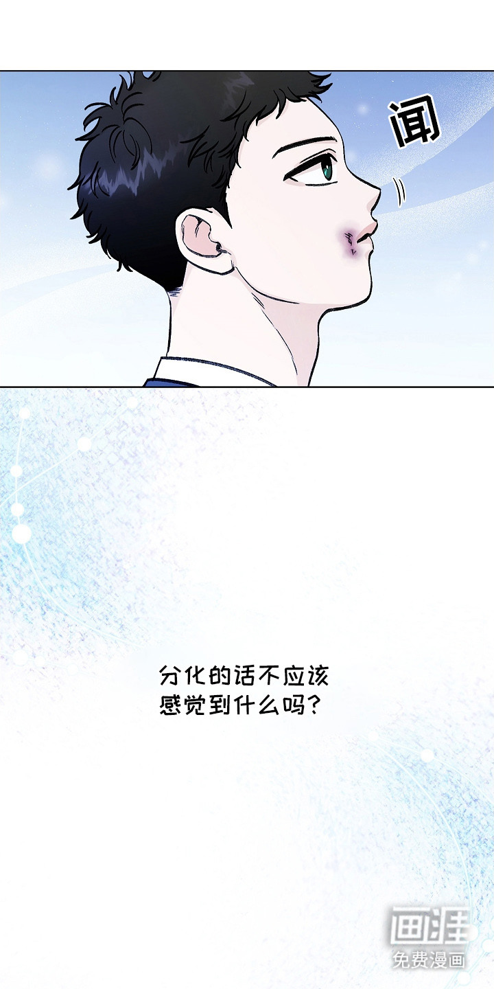 第1话13