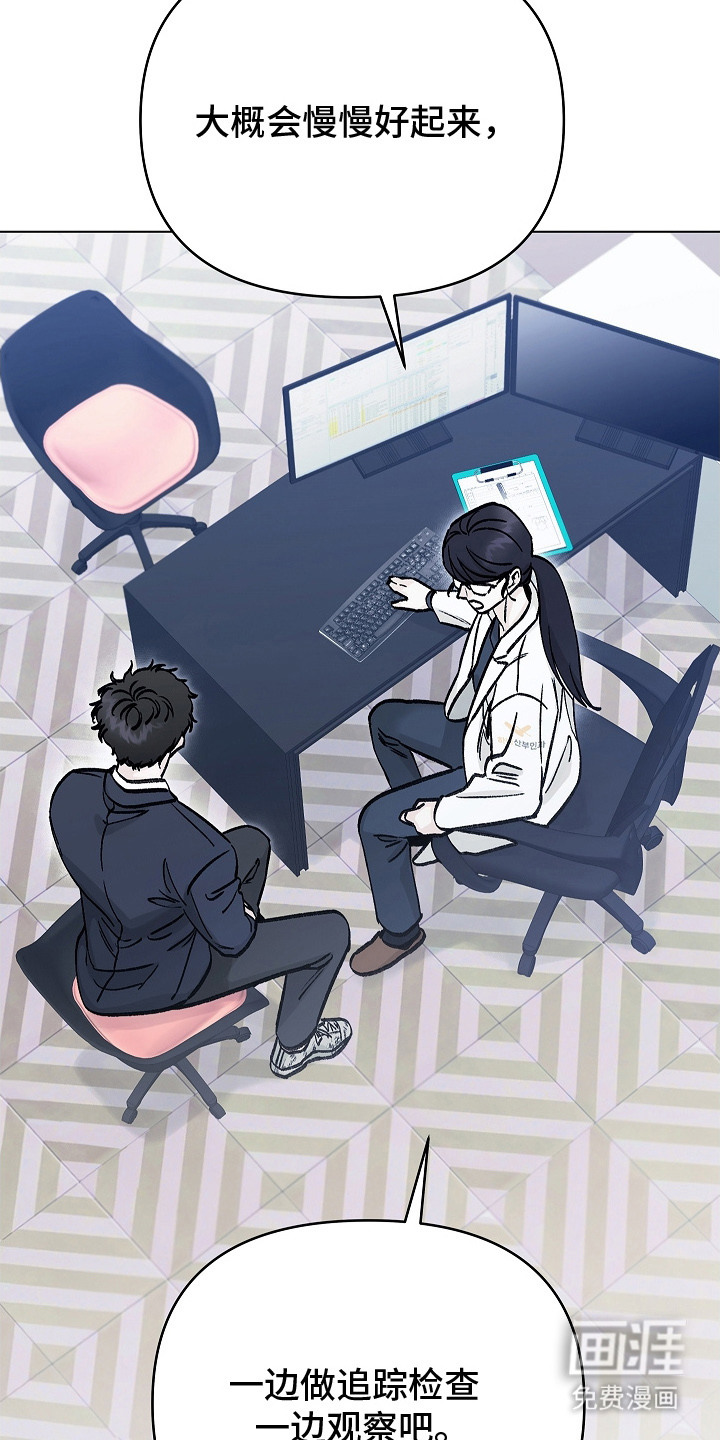第1话15