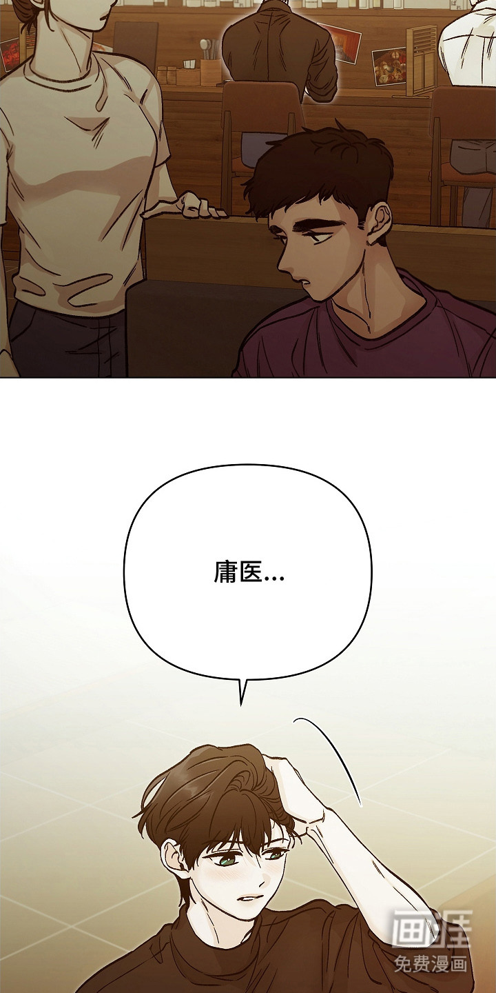 第1话20