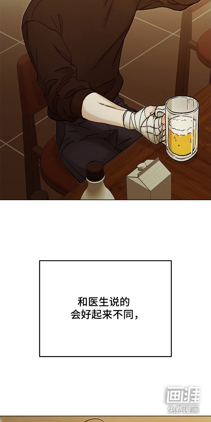 第1话21