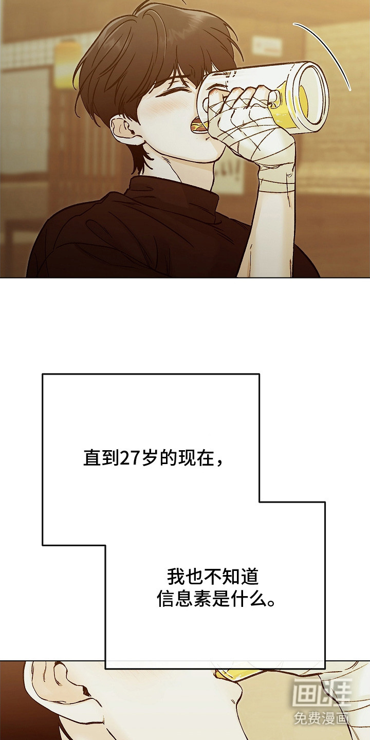 第1话22