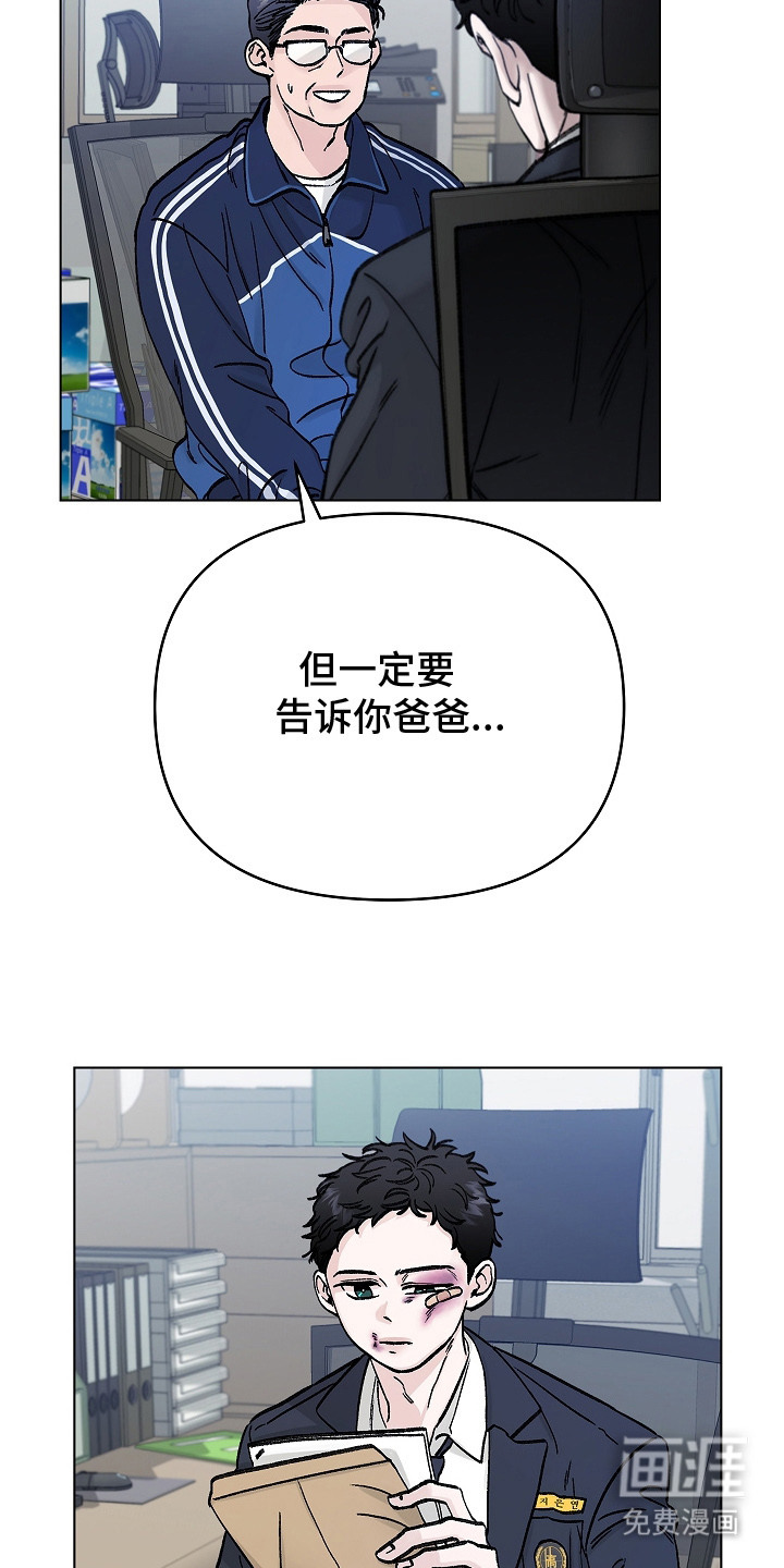 第1话3
