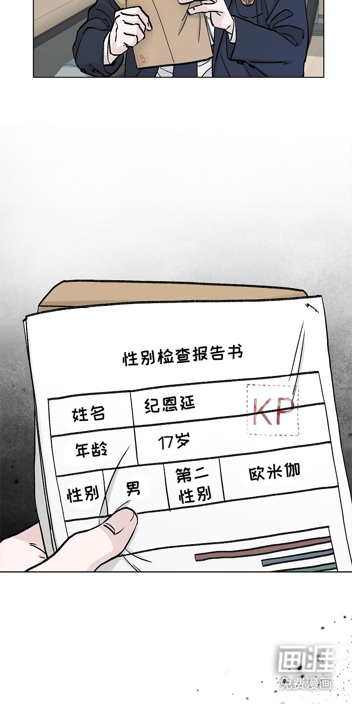第1话4