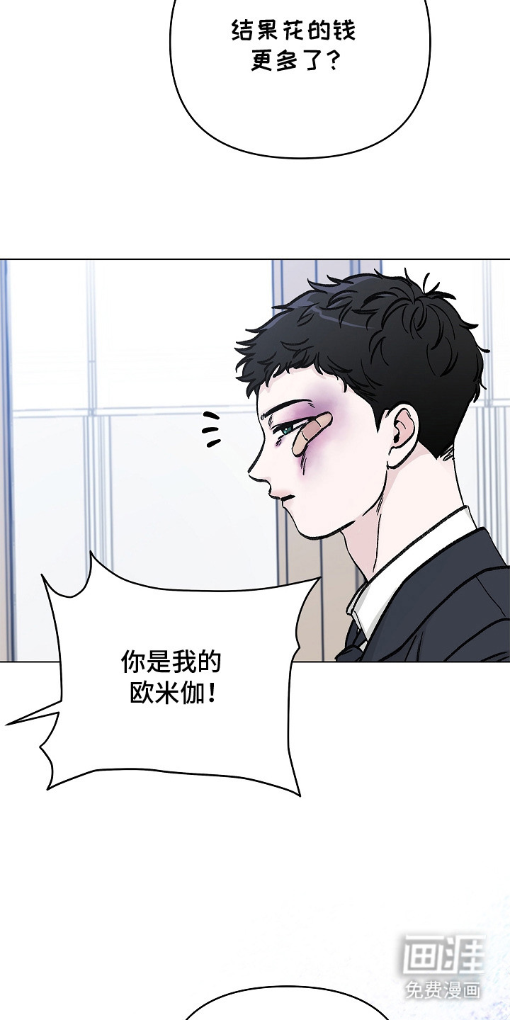 第1话7