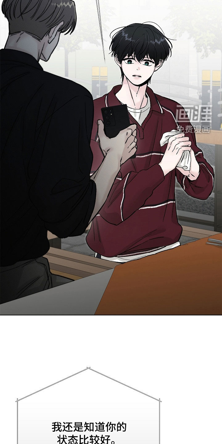 第47话10