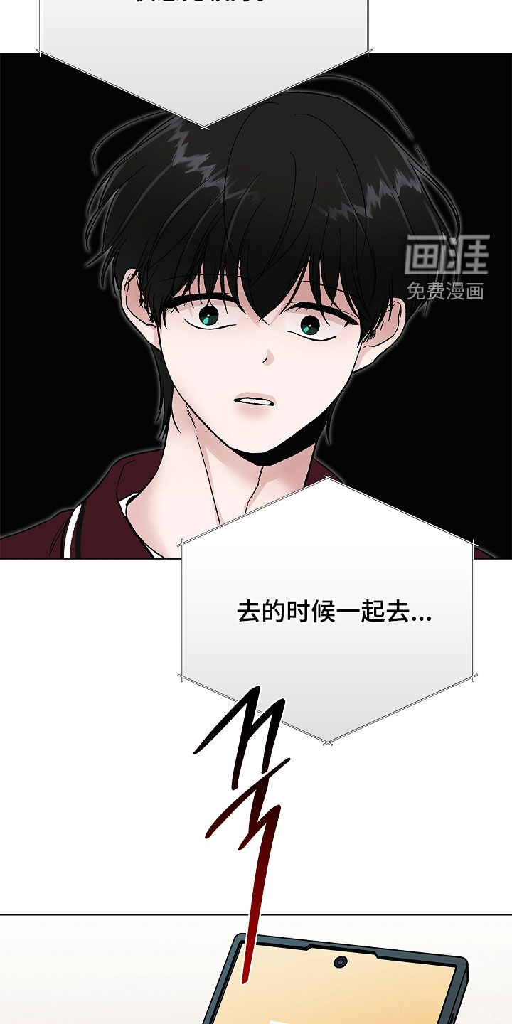 第47话11