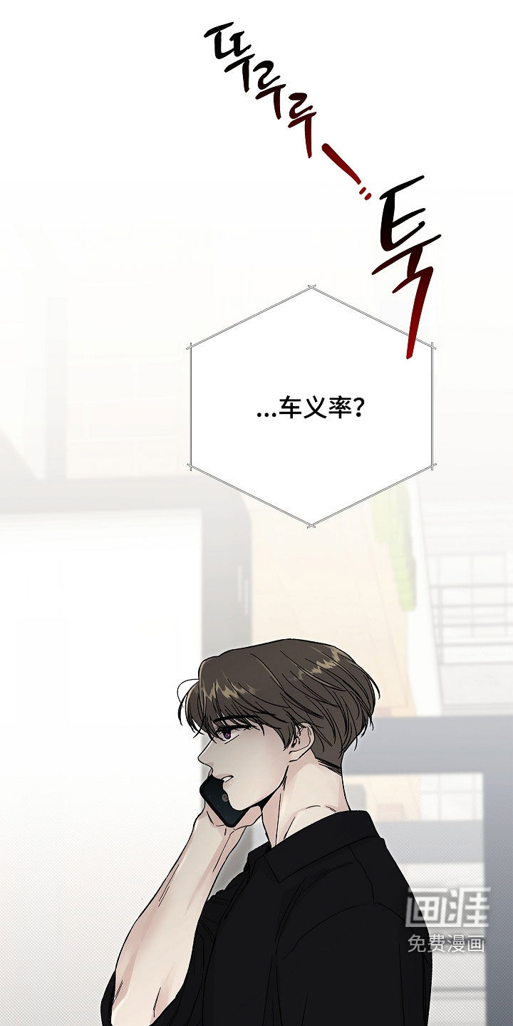 第47话21