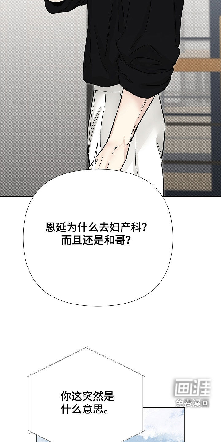 第47话22