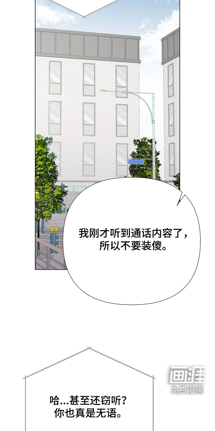 第47话23