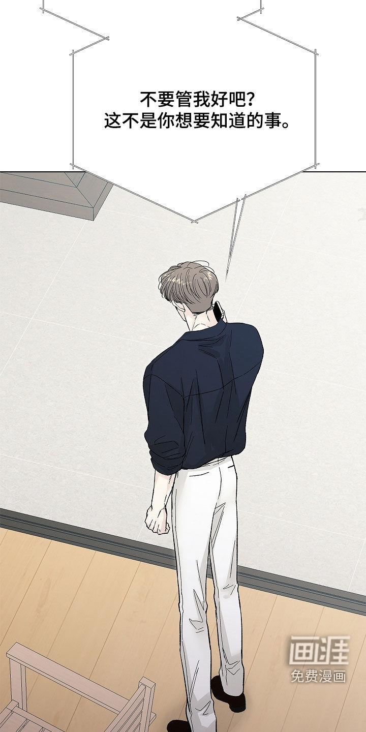 第47话24