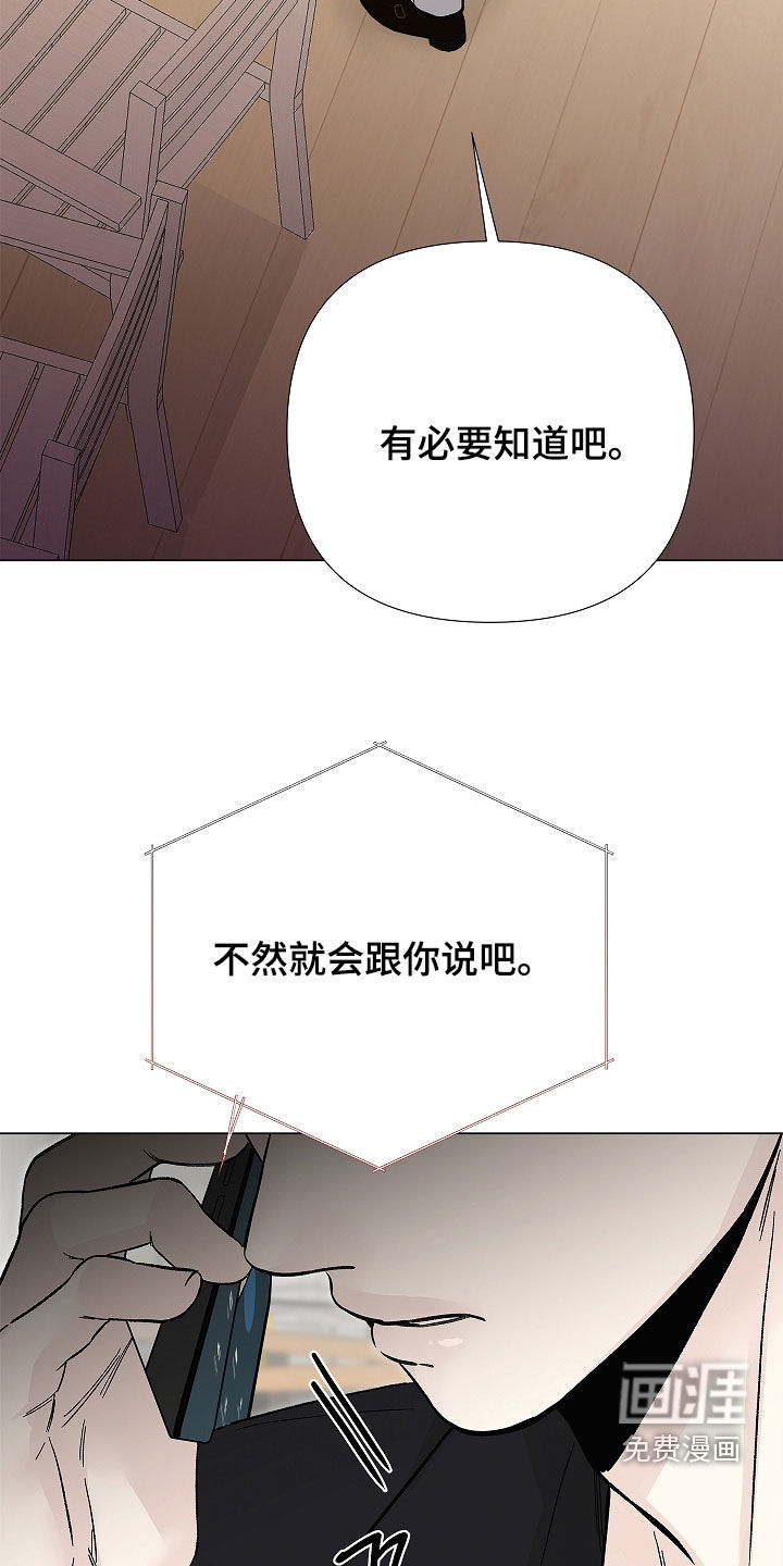 第47话25