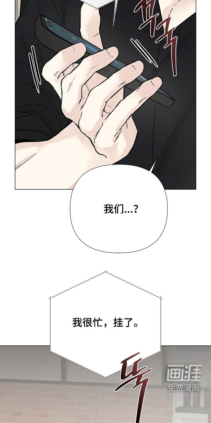 第47话28