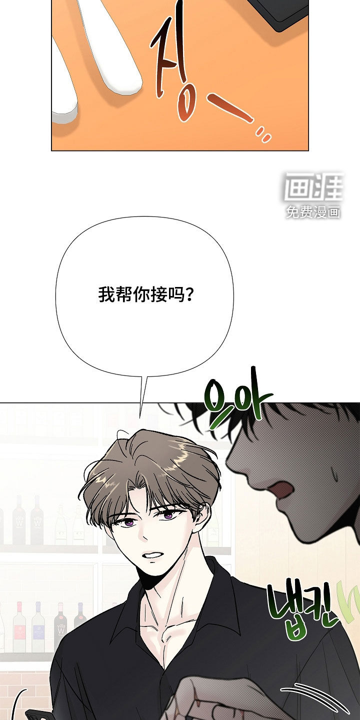 第47话3