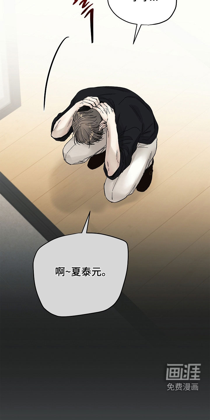 第47话31