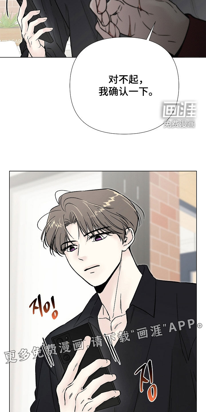 第47话4