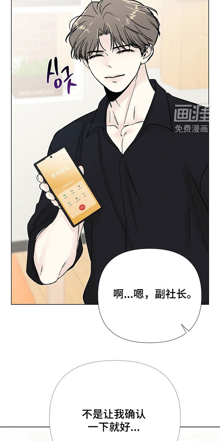 第47话7