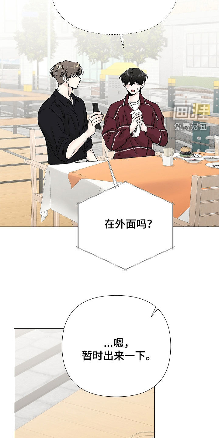第47话8