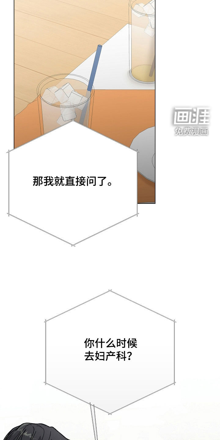第47话9