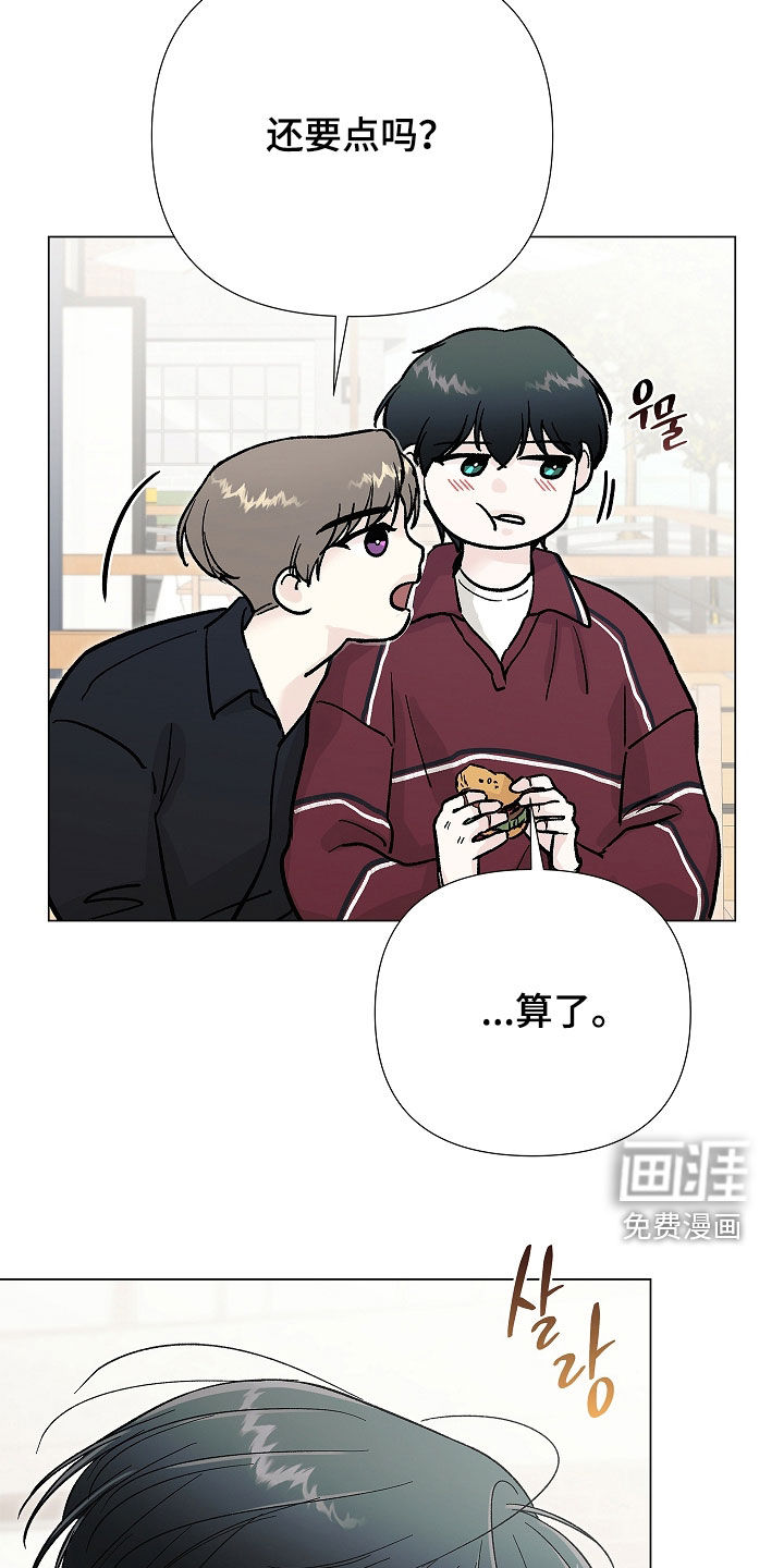 第46话17