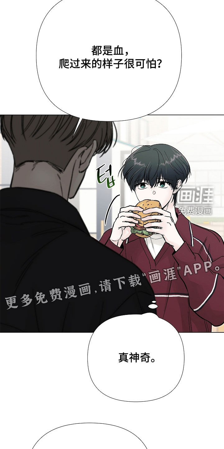 第46话2