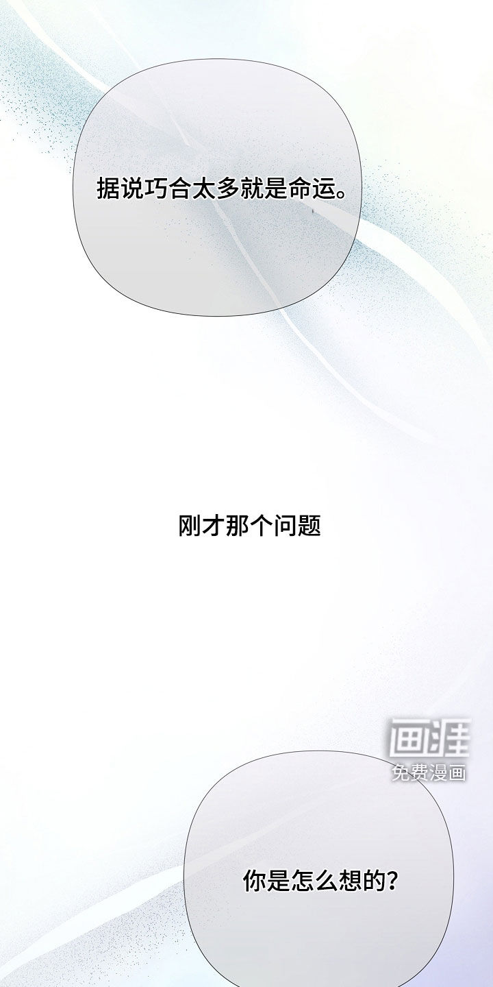 第46话24