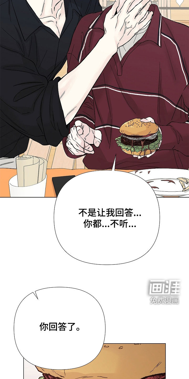 第46话28