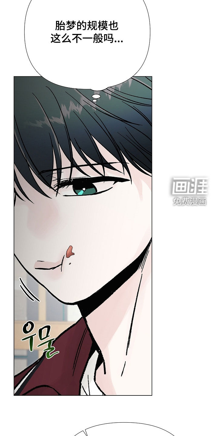 第46话3