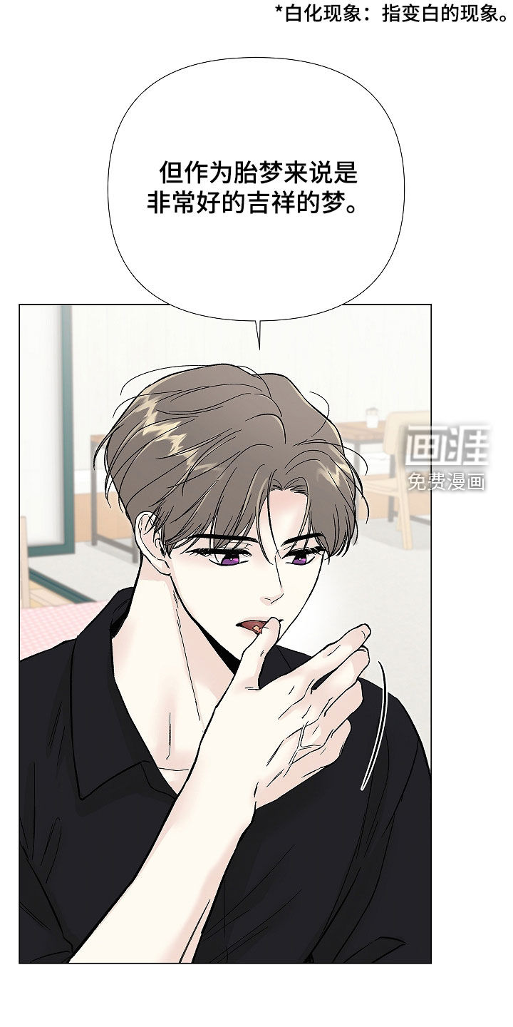 第46话5