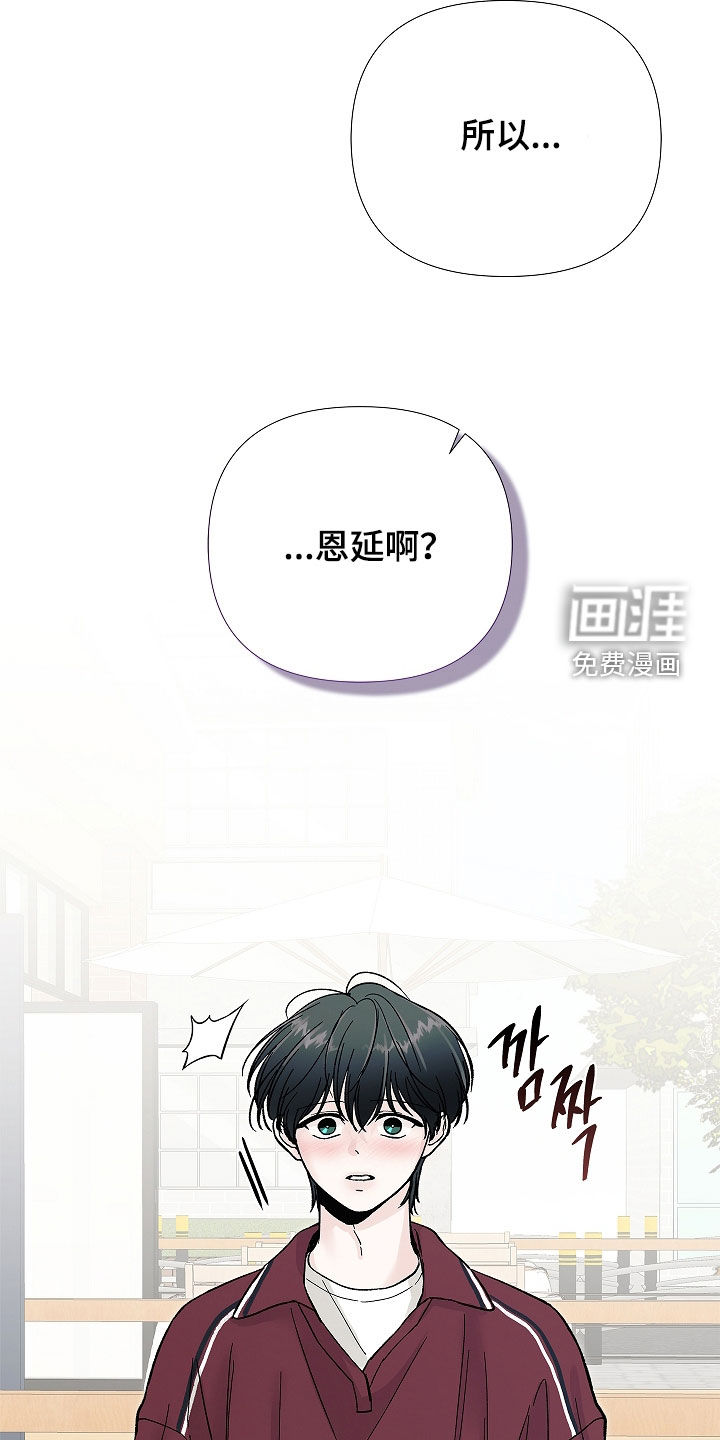 第46话6